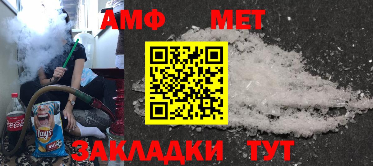 Кушва  АМФЕТАМИН Premium  Вход с VPN 