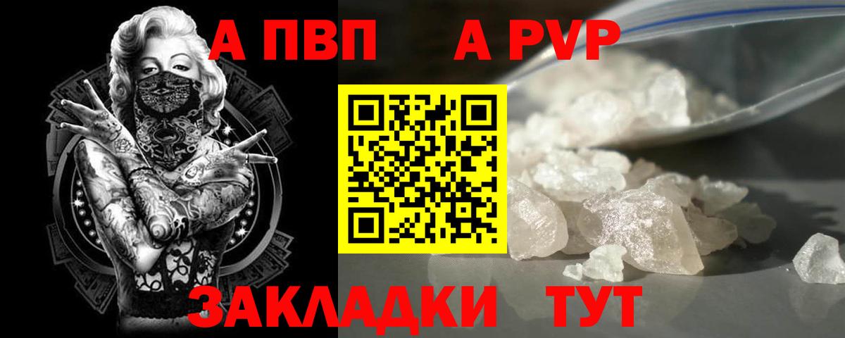 Alfa_PVP СК КРИС Кушва