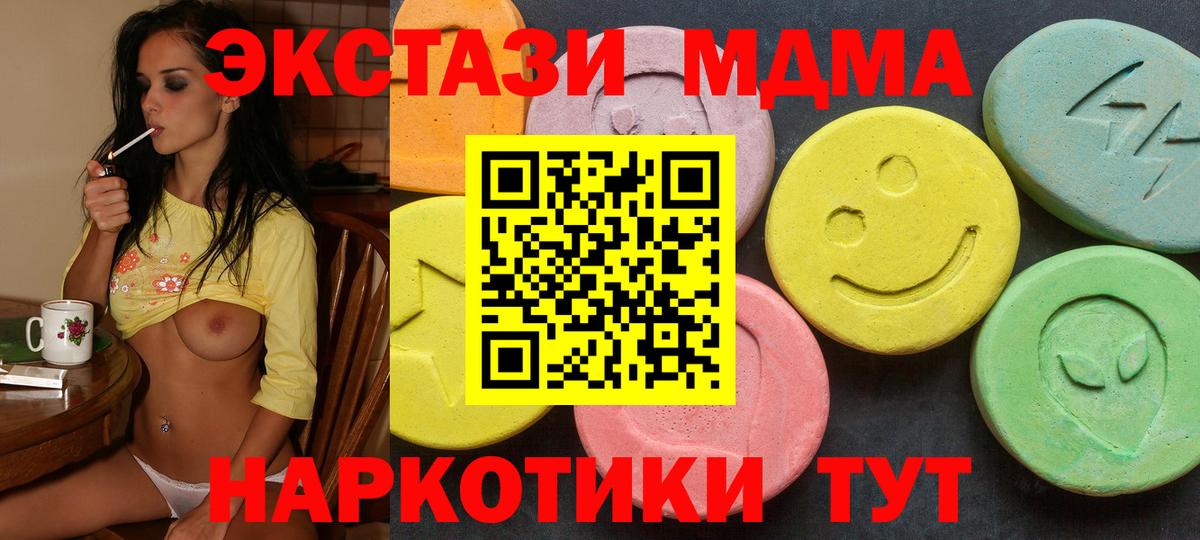 Кушва  ЭКСТАЗИ Philipp Plein  Ecstasy  Вход с VPN 