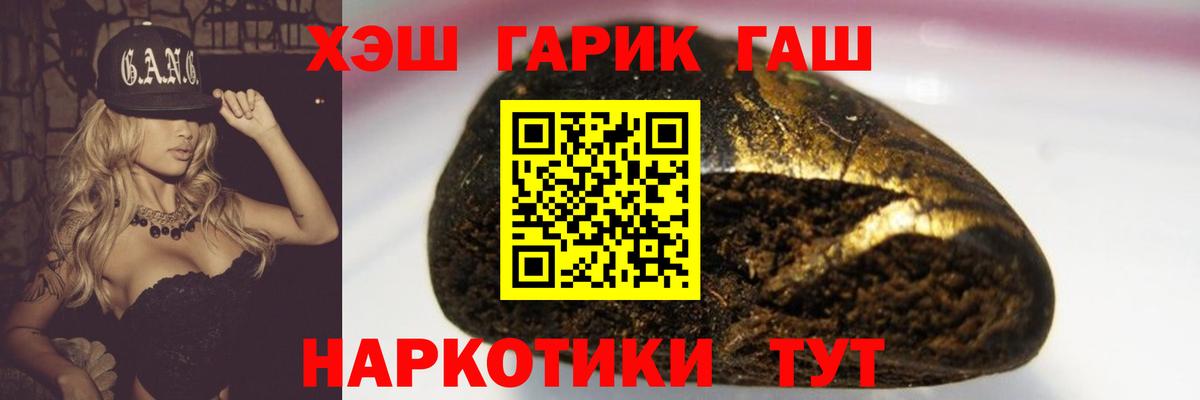 ГАШИШ Изолятор  ГАШ ice o lator  Кушва  Вход с VPN 