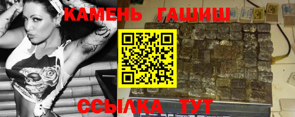 ГАШИШ индика сатива Кушва