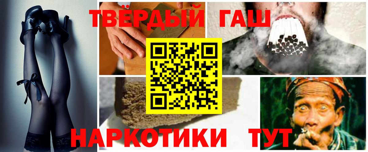 ТГК  Cocaine  Кушва  МЕФ кристаллы  Вход с VPN  ГАШ  Бошки Шишки  Лсд 25 