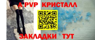 мефедрон мука Жуковский
