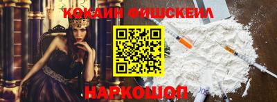 мефедрон мука Жуковский