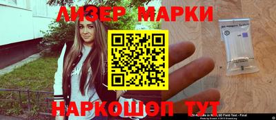 индика Заводоуковск