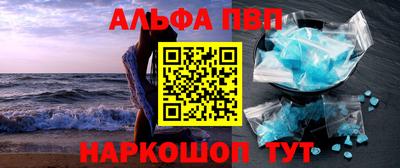 мефедрон мука Жуковский