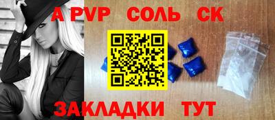мефедрон мука Жуковский
