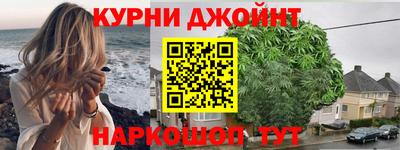 мефедрон мука Жуковский
