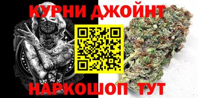 мефедрон мука Жуковский