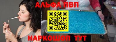 мефедрон мука Жуковский