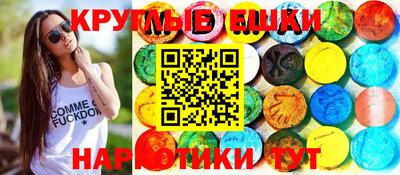гашиш Заволжье