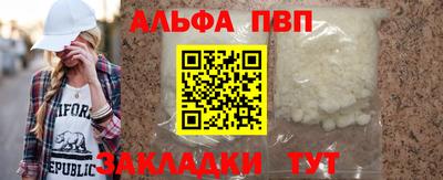 мефедрон мука Жуковский