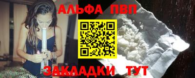 гашиш Заволжье