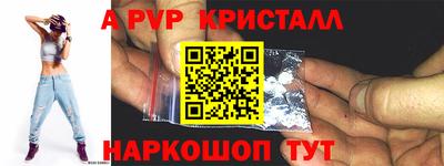 индика Заводоуковск