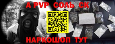 индика Заводоуковск