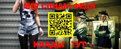 мефедрон мука Жуковский