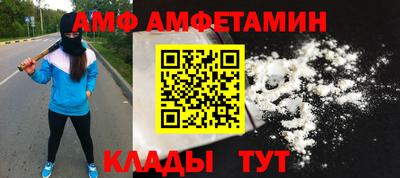 мефедрон мука Жуковский