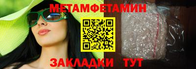 индика Заводоуковск