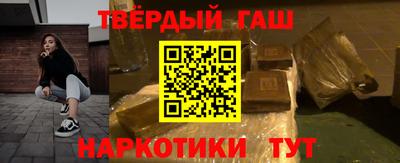 гашиш Заволжье