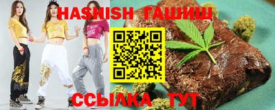 гашиш Заволжье