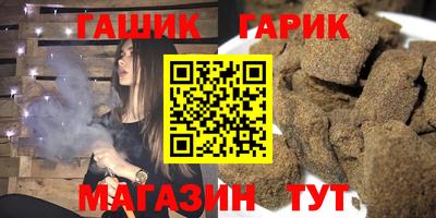 индика Заводоуковск
