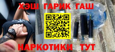 гашиш Заволжье