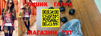 гашиш Заволжье