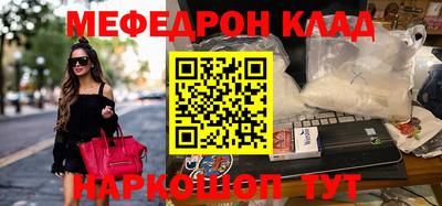 мефедрон мука Жуковский