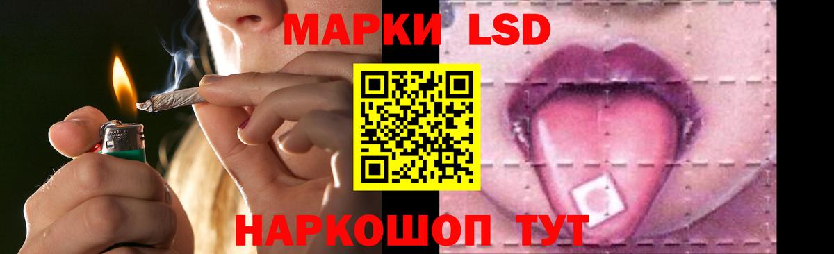 Кушва  Лсд 25 экстази  Вход с VPN  ЛСД экстази ecstasy  LSD-25 экстази кислота 
