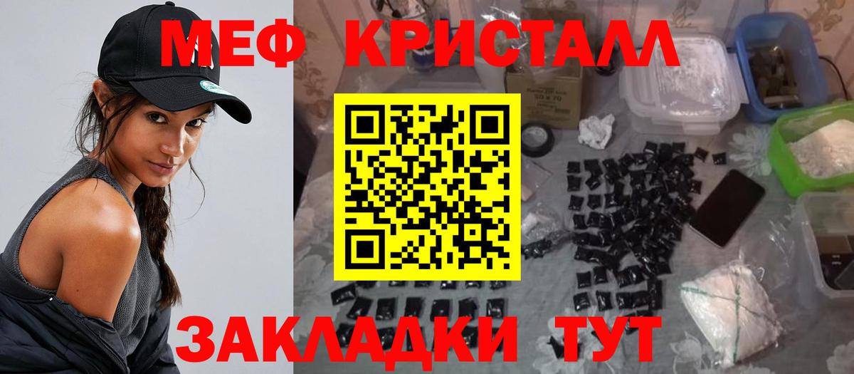 МЯУ-МЯУ VHQ  Вход с VPN  Кушва  МЯУ-МЯУ  МЕФ  МЯУ-МЯУ мяу мяу 
