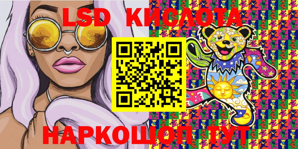 Кушва  Марки N-bome 1,8мг  Вход с VPN 